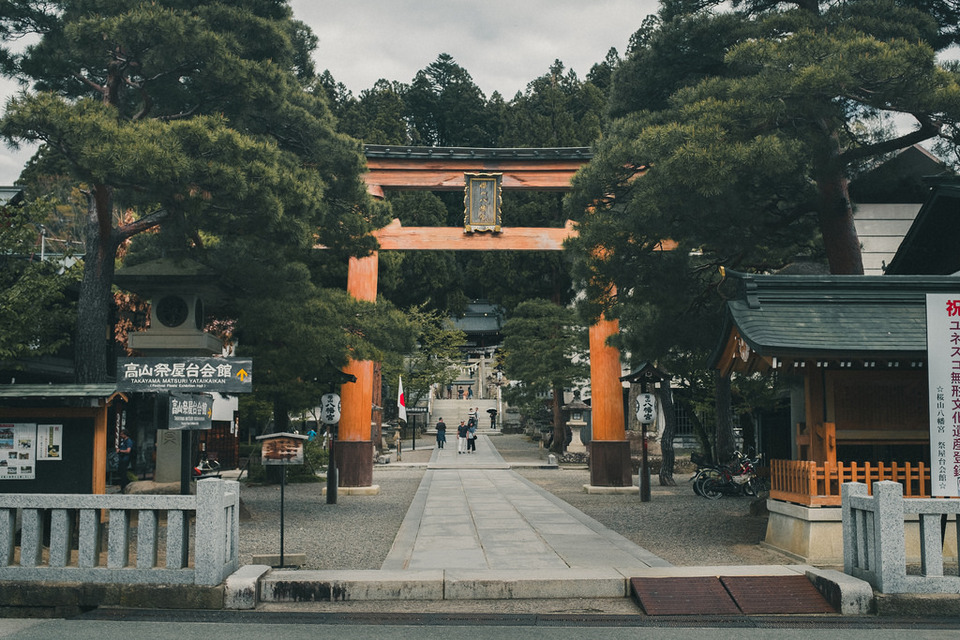 Sakurayama Hachimangu Shrine