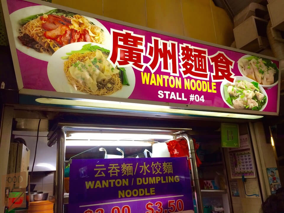 Singapore daily dishes (60)