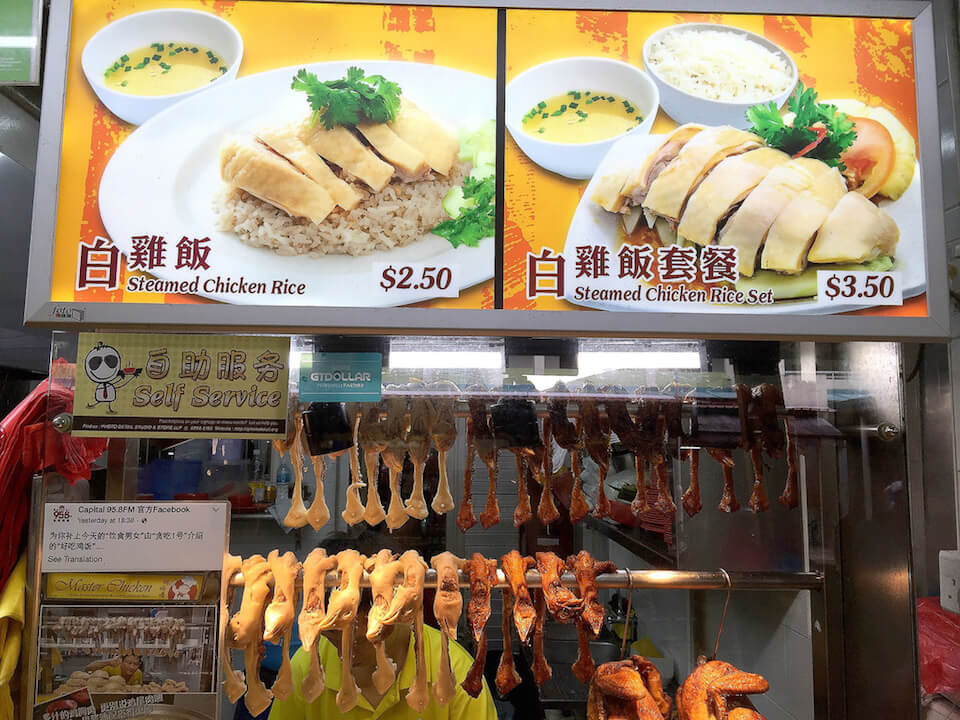 Singapore daily dishes (7)
