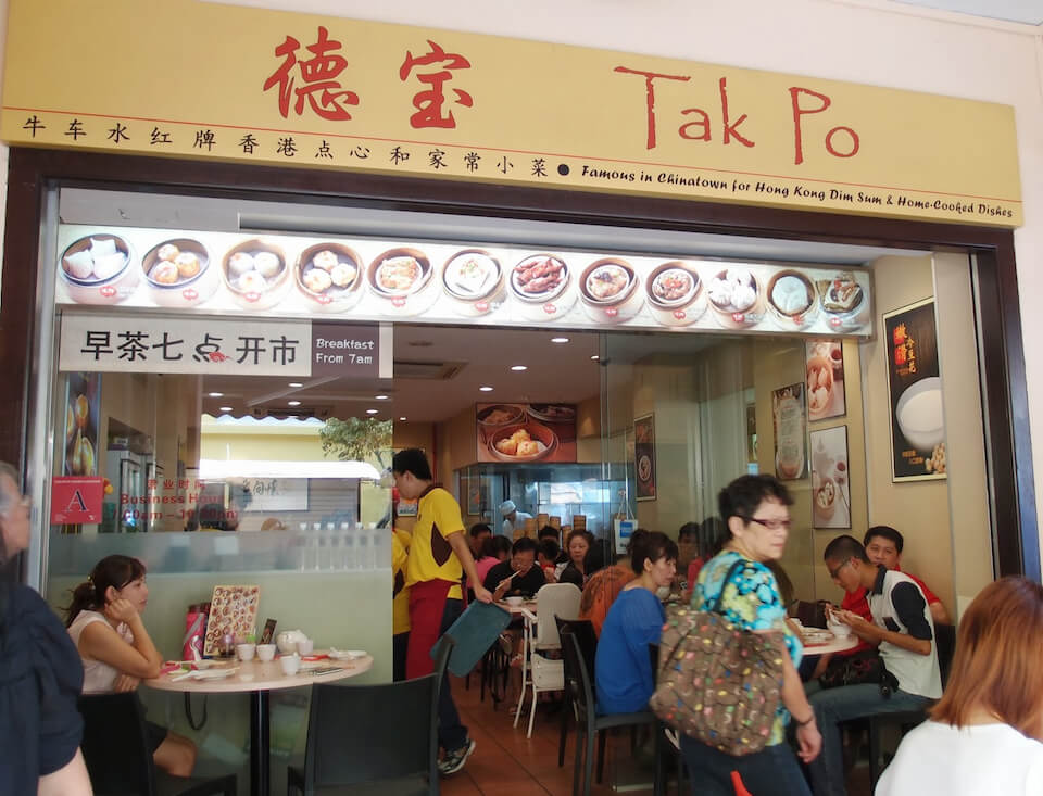 Singapore daily dishes (77)