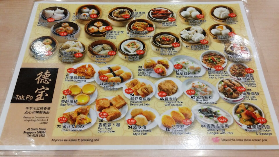 Singapore daily dishes (78)