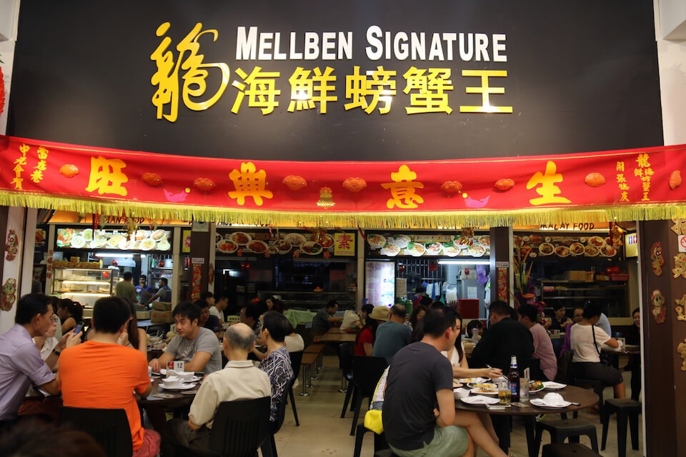 Singapore daily dishes (87)