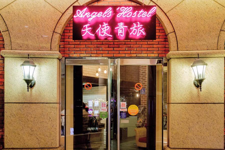 Affordable dorm hostel taipei backpackers inn taipei review, backpackers hostel taipei, best hostels in taipei, taipei backpacker hostel