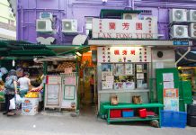 LAN FONG YUEN Central Hong Kong cha chaan teng (1)