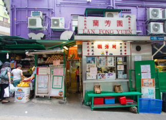 LAN FONG YUEN Central Hong Kong cha chaan teng (1)