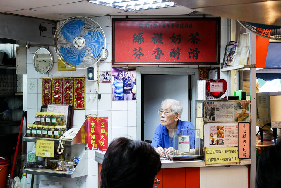 LAN FONG YUEN Central Hong Kong cha chaan teng (5)