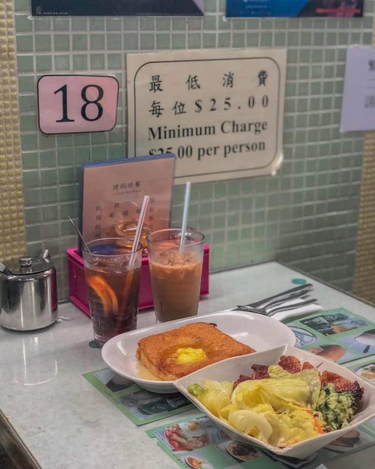Lan Fong Yuen central hong kong (3)