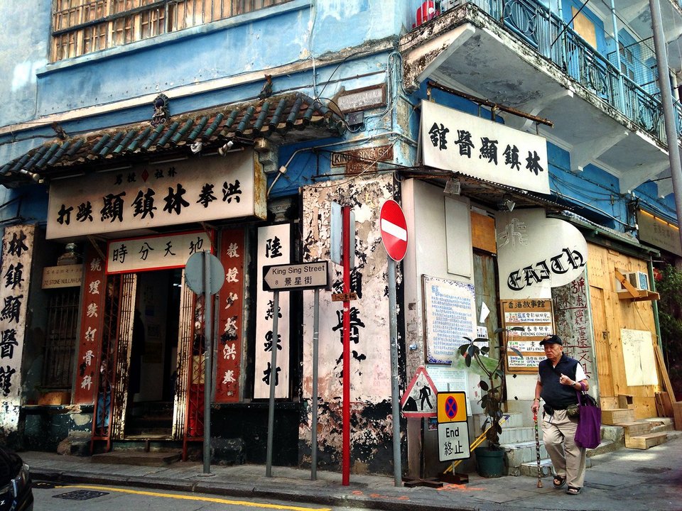 bluehouse hk