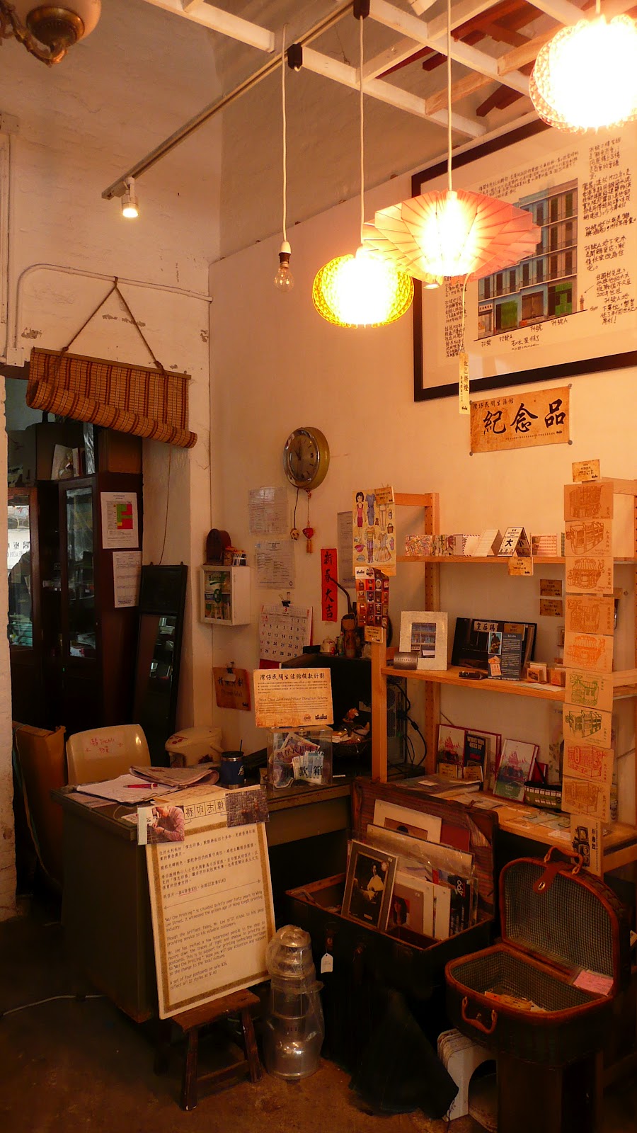 inside blue-house-hong-kong.2