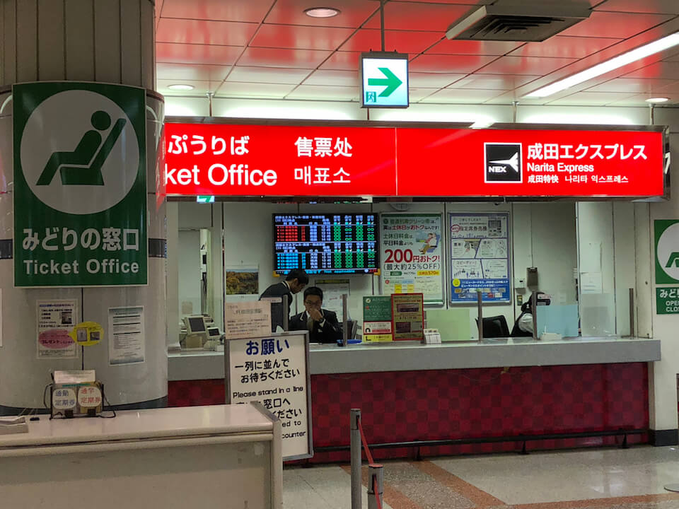 Tokyo Airport how to get from tokyo airport to city,how to get from tokyo airport to city centre,how to get from tokyo haneda airport to city,