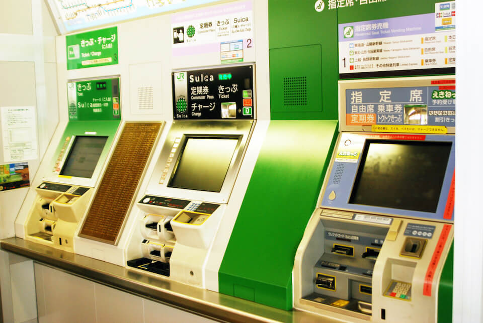Tokyo Airport how to get from tokyo airport to city,how to get from tokyo airport to city centre,how to get from tokyo haneda airport to city,