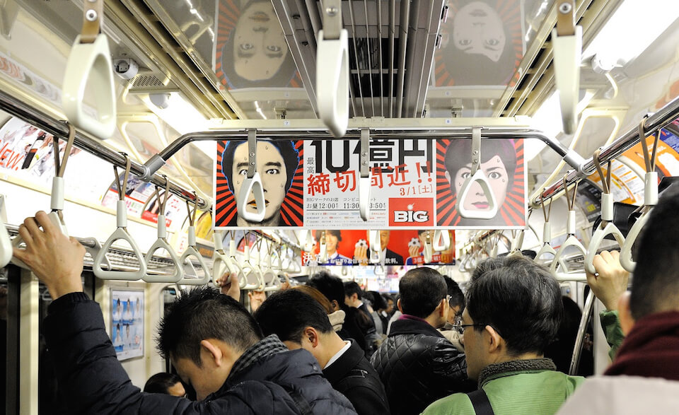 Tokyo Airport how to get from tokyo airport to city,how to get from tokyo airport to city centre,how to get from tokyo haneda airport to city,
