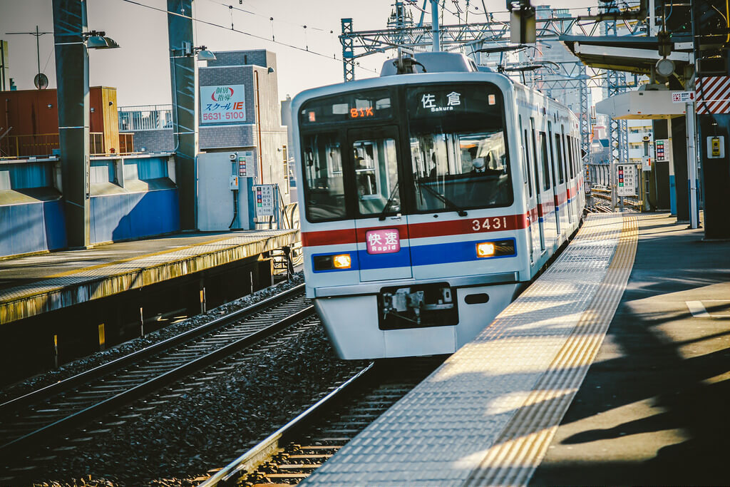 Tokyo Airport how to get to tokyo from airport,tokyo airport to tokyo station,tokyo airport to tokyo city,