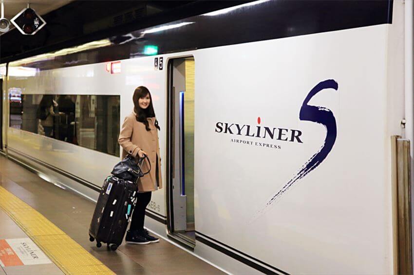Tokyo Airport how to get to tokyo from airport,tokyo airport to tokyo station,tokyo airport to tokyo city,