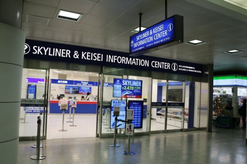 Tokyo Airport how to get to tokyo from airport,tokyo airport to tokyo station,tokyo airport to tokyo city,