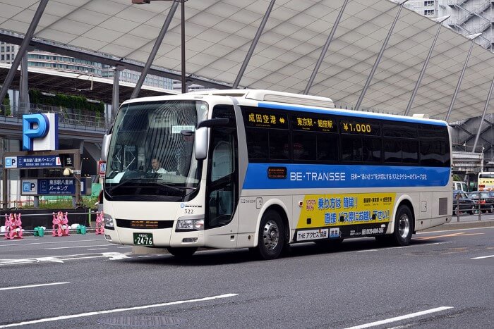 Tokyo Airport how to get to tokyo from airport,tokyo airport to tokyo station,tokyo airport to tokyo city,
