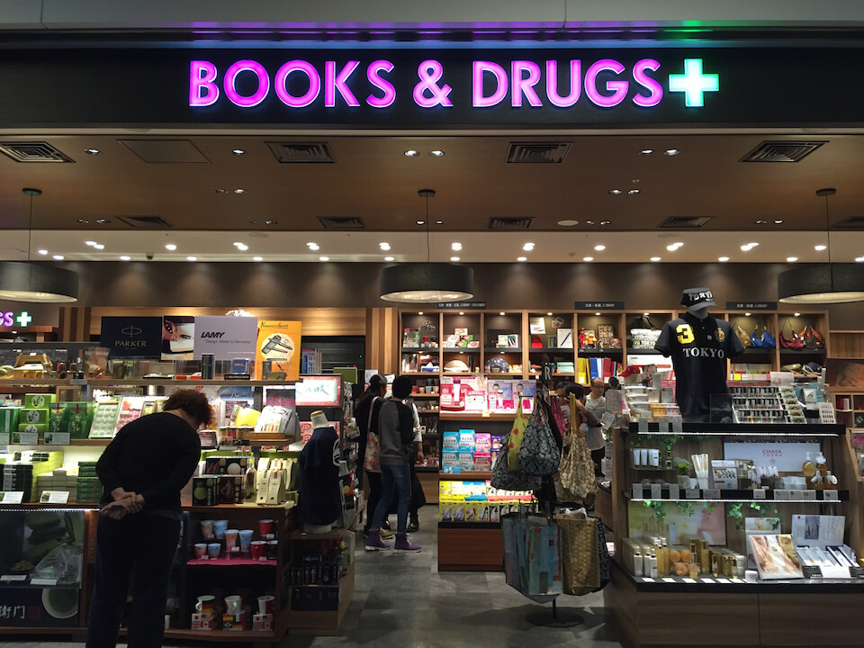 Tokyo Airport