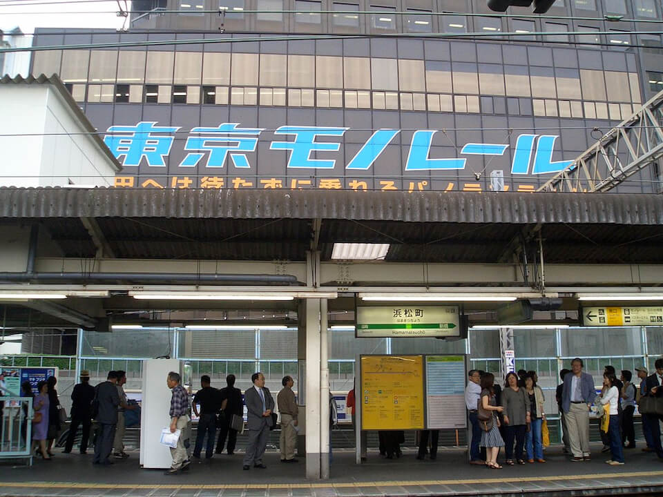 Tokyo Airport how to get from tokyo airport to city,how to get from tokyo airport to city centre,how to get from tokyo haneda airport to city,