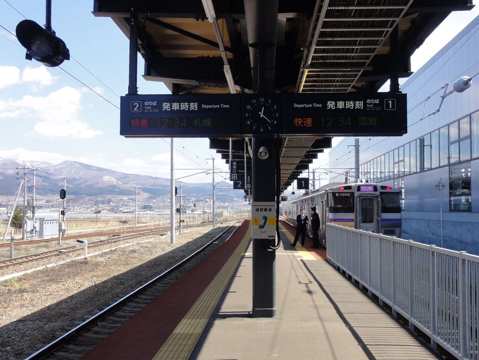 Shin-Hakodate-Hokuto station