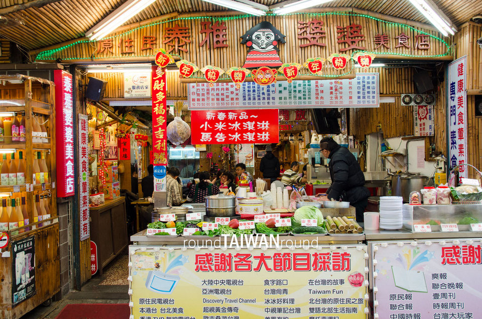 wulai old street taiwan (1)