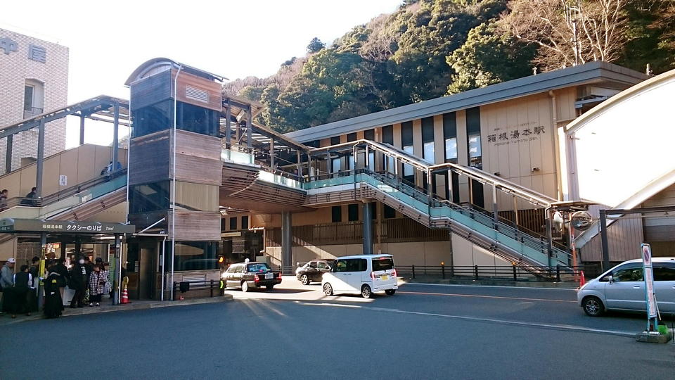 Hakone-Yumoto_Station_20180102