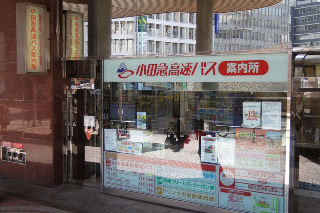 Odakyu Highway Bus Information Center