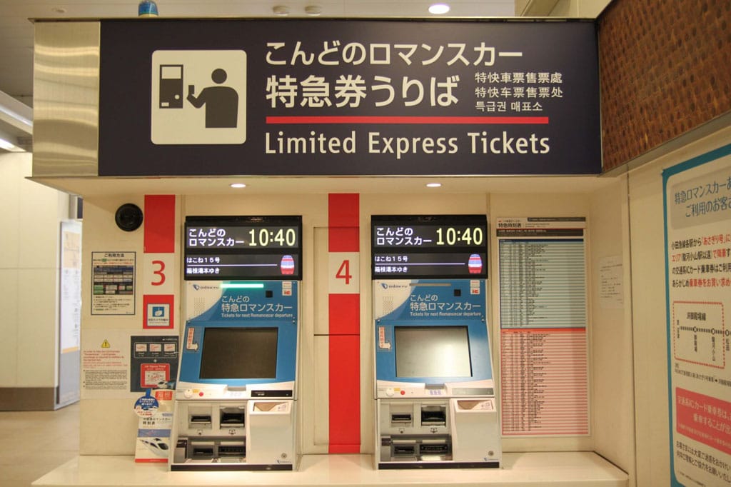 Romancecar_ticket machines,hakone travel blog,hakone travel guide,hakone blog,2 days in hakone,hakone 2 day itinerary