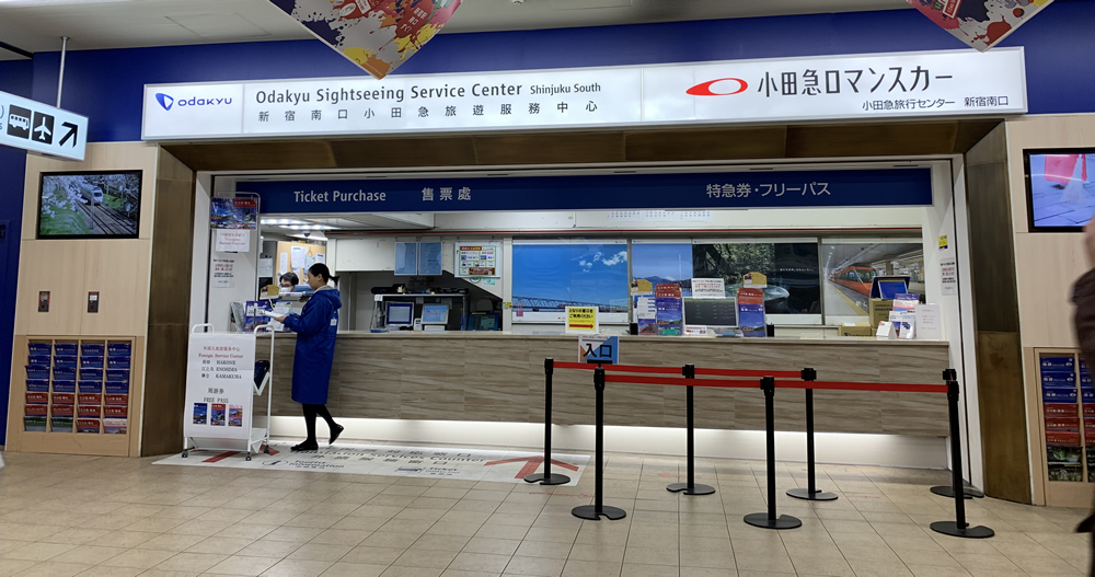 odakyu ticket counter,hakone travel blog,hakone travel guide,hakone blog,2 days in hakone,hakone 2 day itinerary