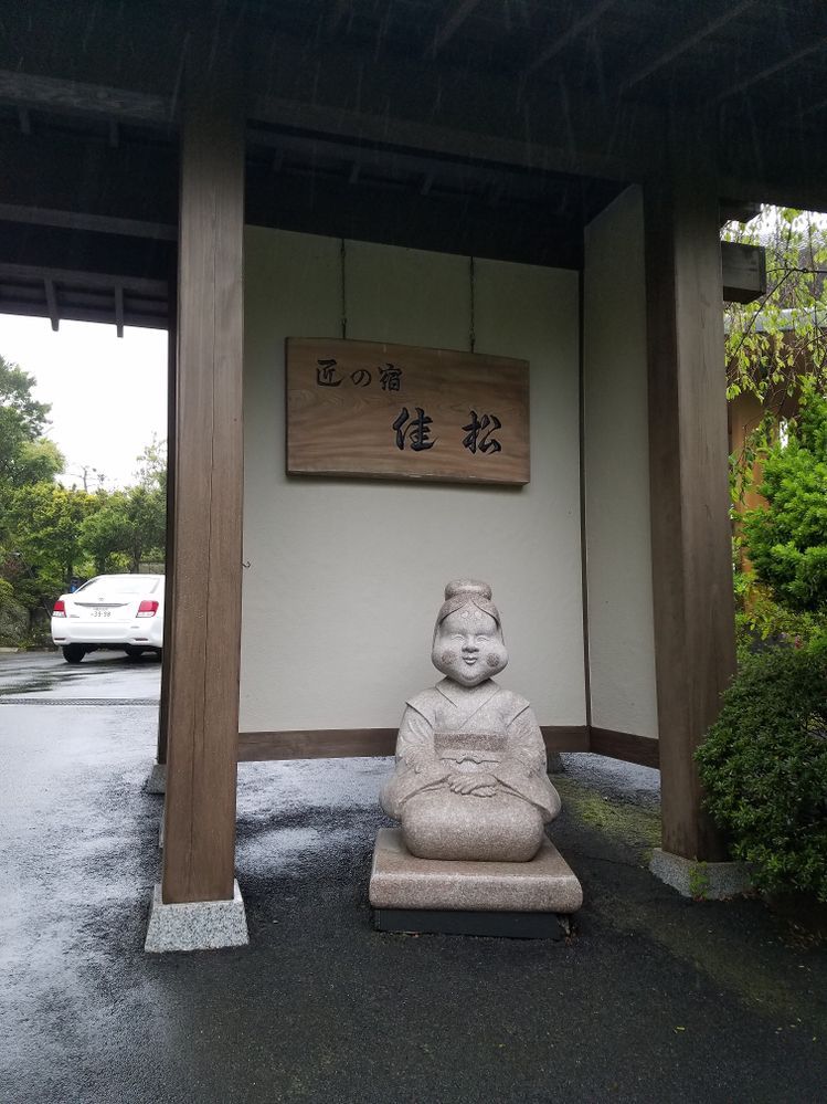 Hakone Sekisho (Hakone Checkpoint),hakone travel blog,hakone travel guide,hakone blog,2 days in hakone,hakone 2 day itinerary (1)