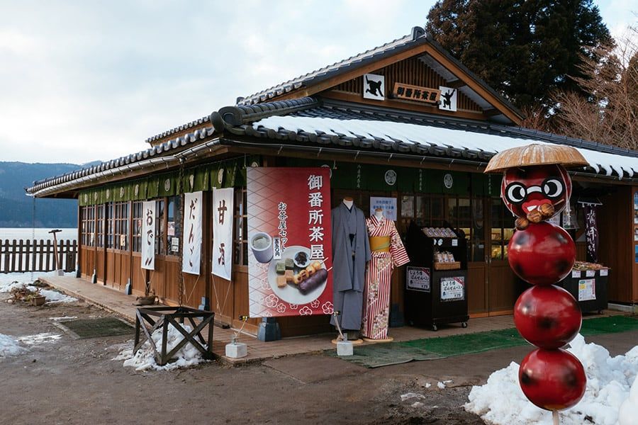 Hakone Sekisho (Hakone Checkpoint),hakone travel blog,hakone travel guide,hakone blog,2 days in hakone,hakone 2 day itinerary (1)