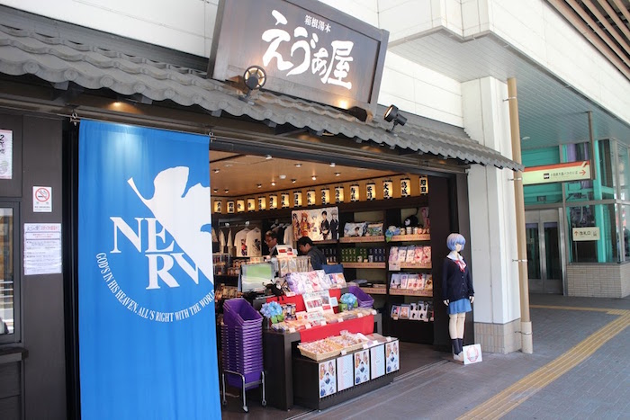 Hakone-Yumoto shop