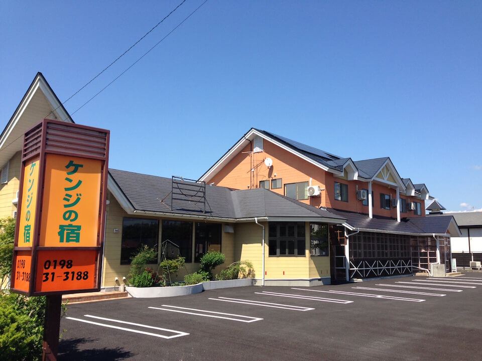 Kitakami onsen