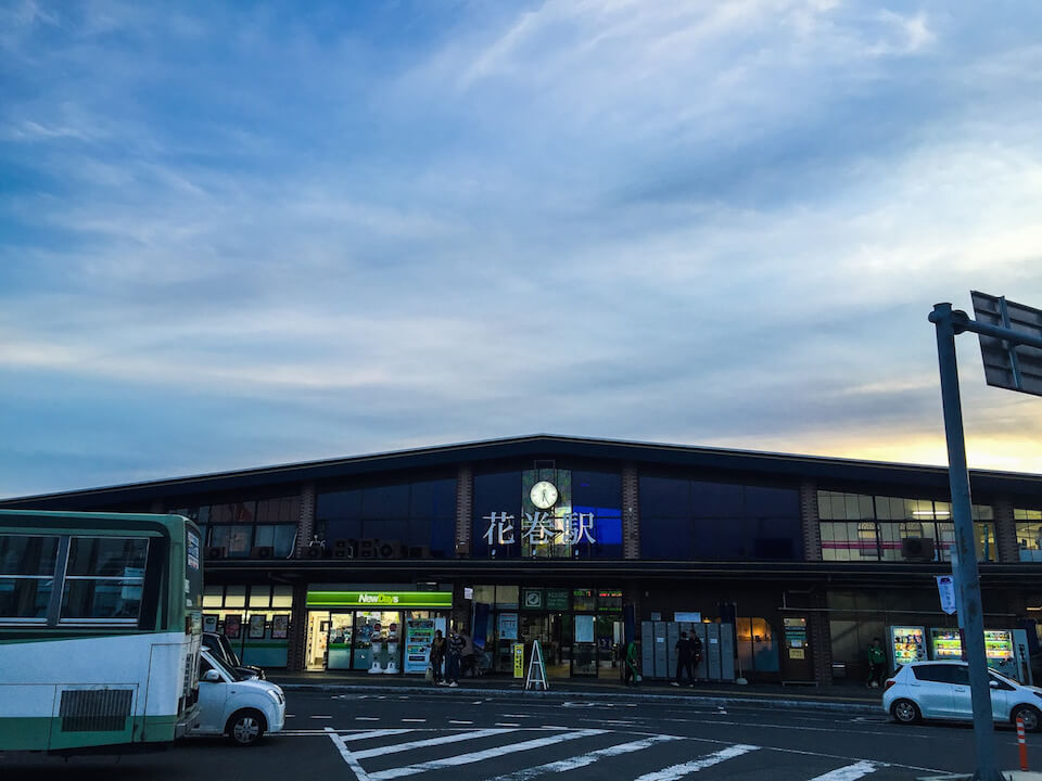 Kitakami onsen
