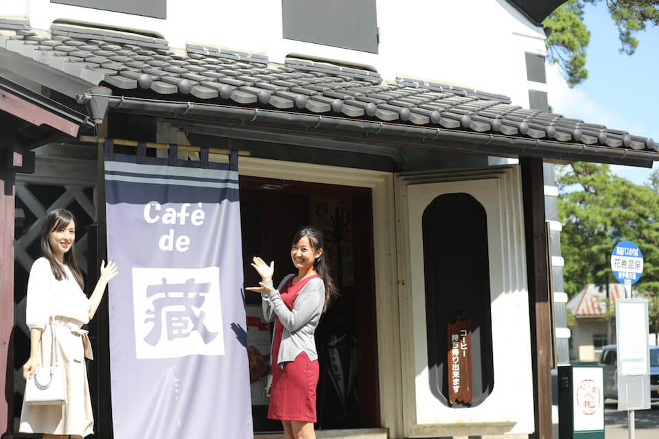 Kitakami onsen