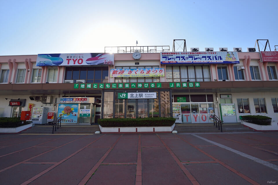 Kitakami onsen