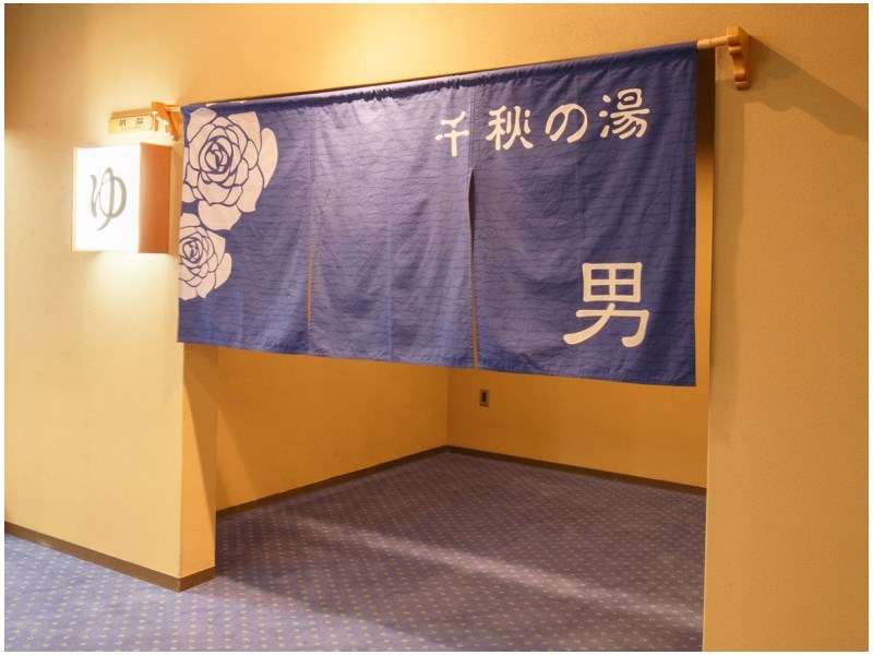 Kitakami onsen| hanamaki onsen
