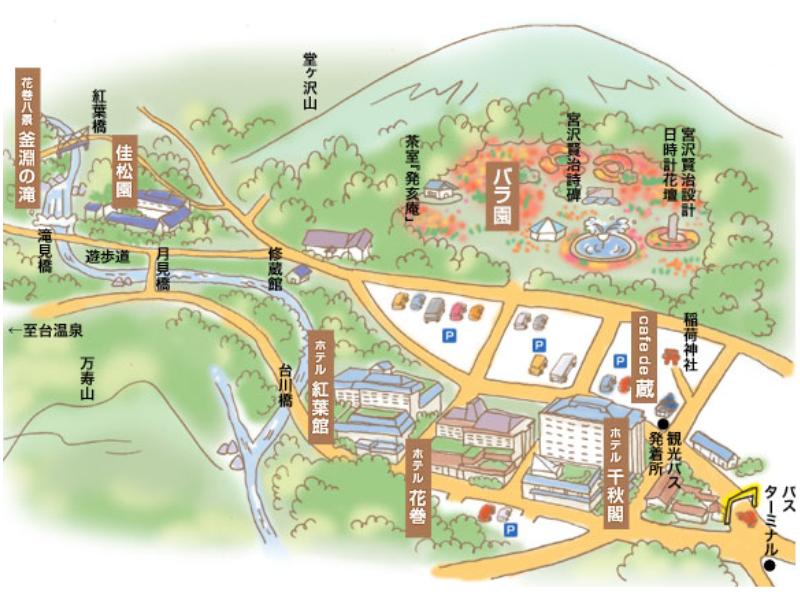 Kitakami onsen
