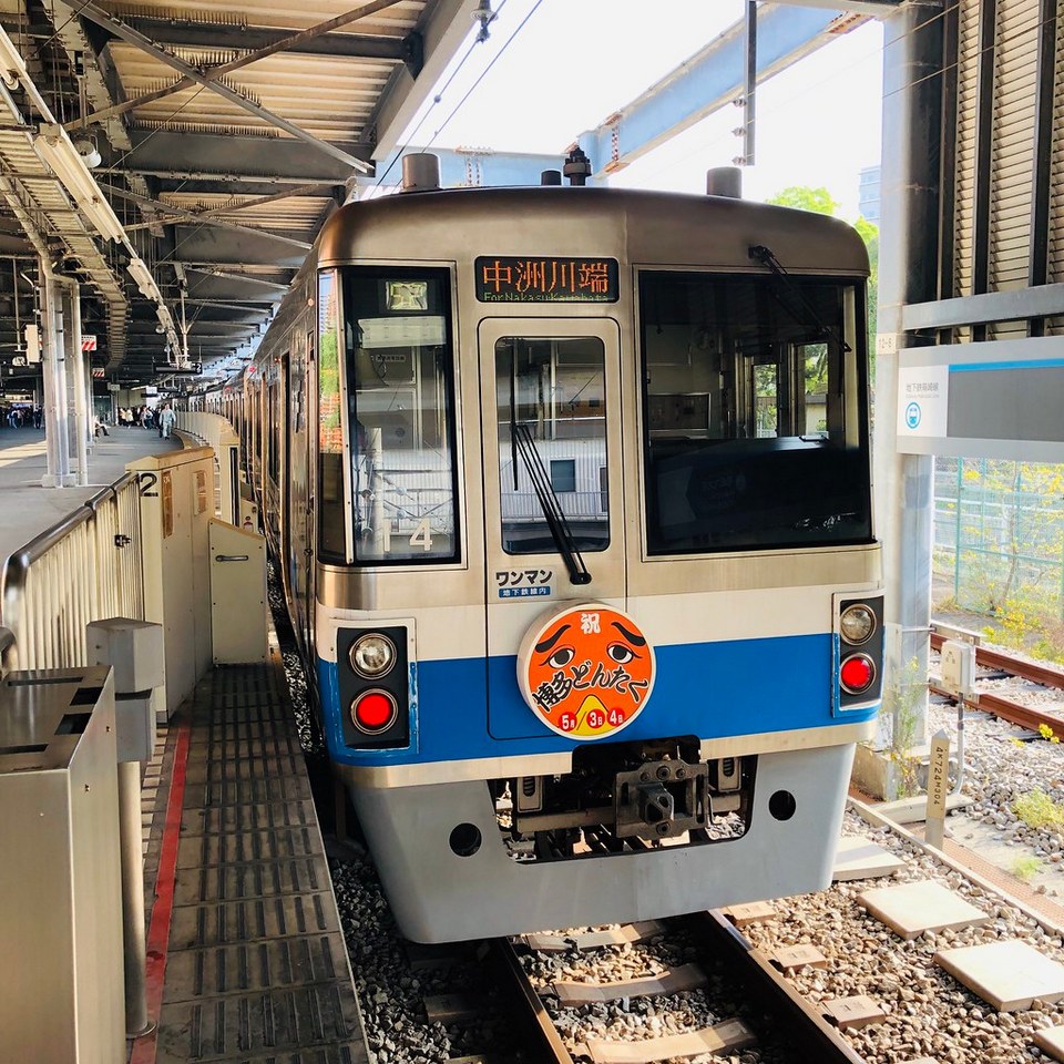 Fukuoka subway train,fukuoka travel blog