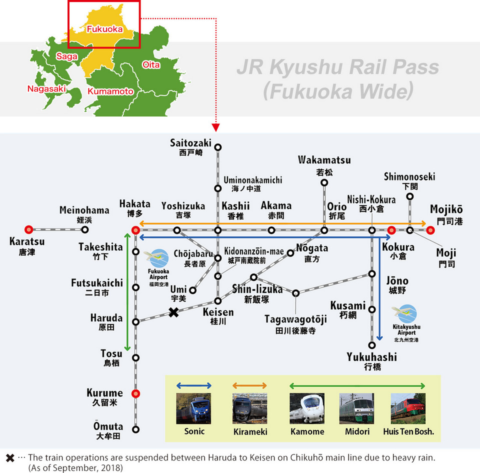 JR Kyushu Rail Pass