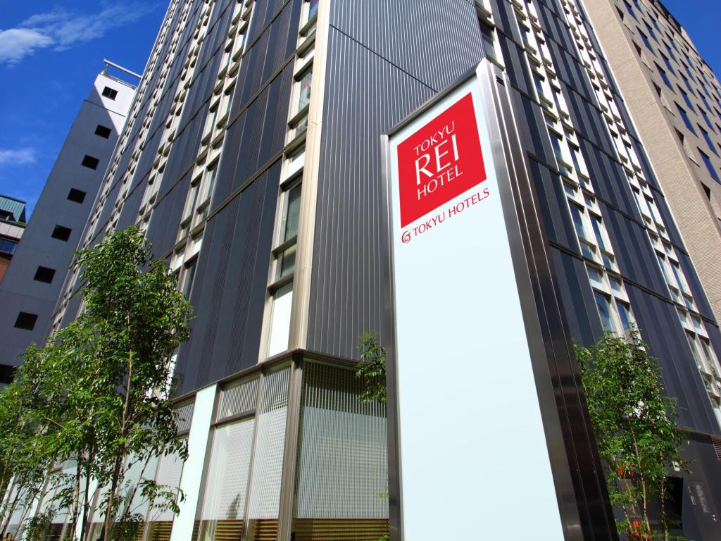 Hakata Tokyu REI Hotel
