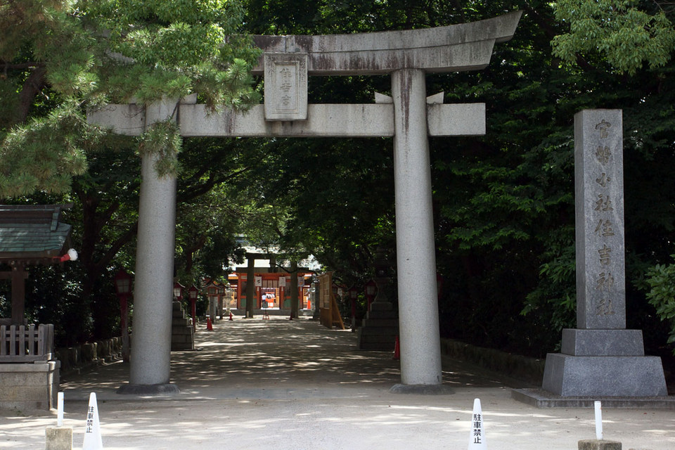 Sumiyoshi Shrine,fukuoka travel blog,fukuoka blog (8)