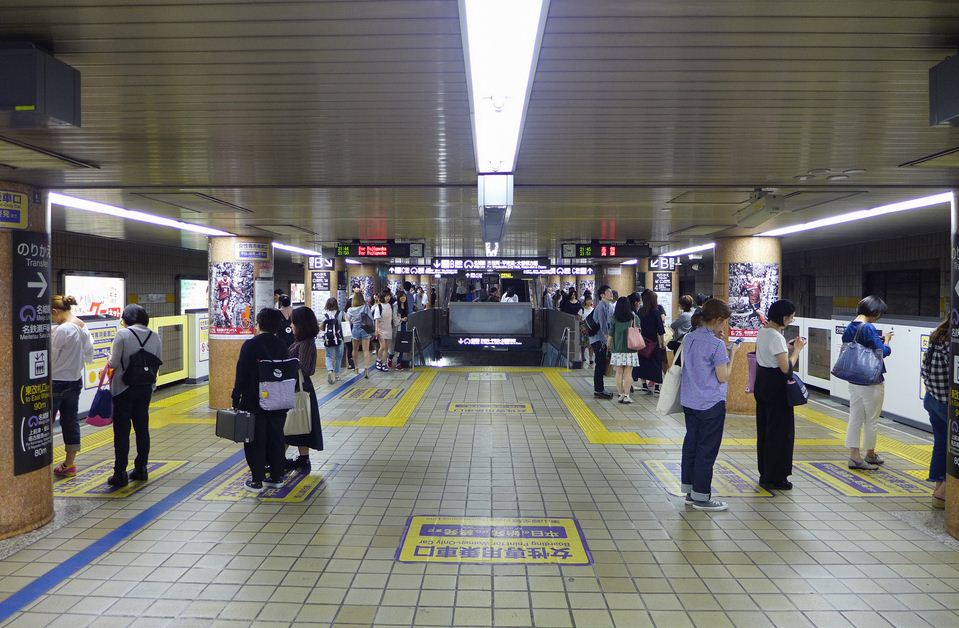Sakae Station (Nagoya)