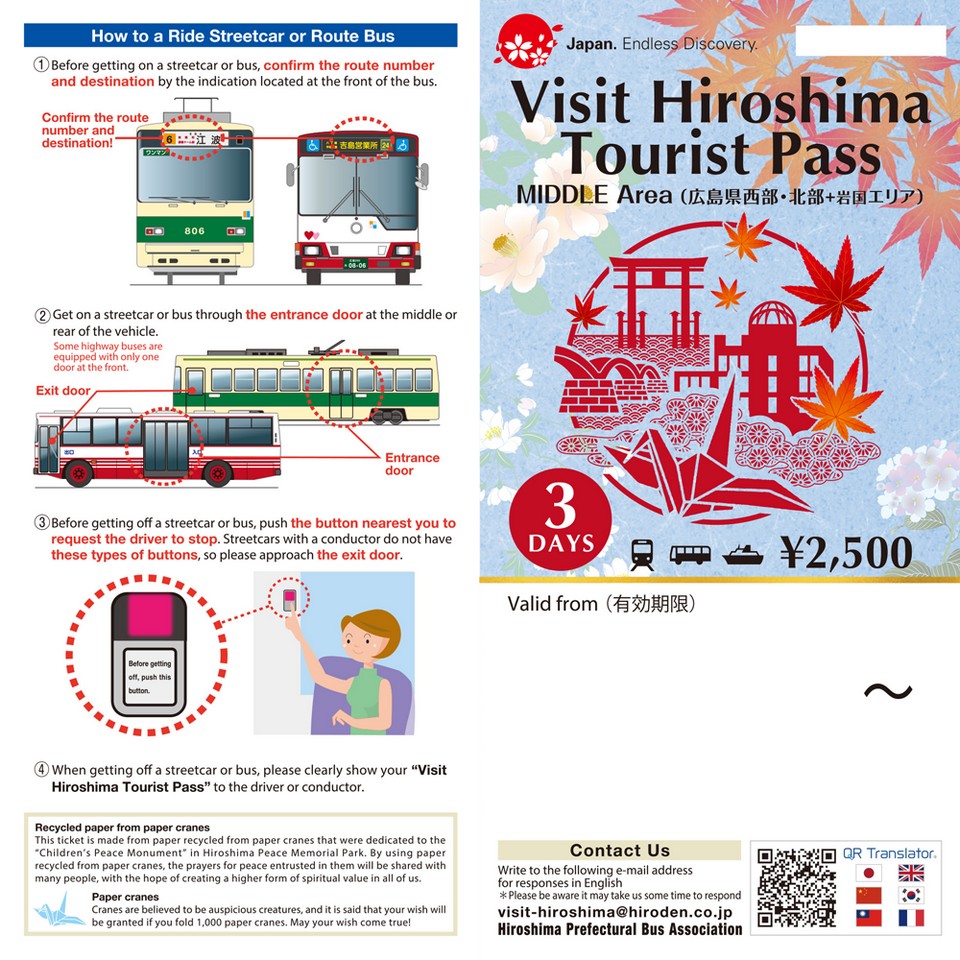 1 Day Streetcar and Ferry Pass