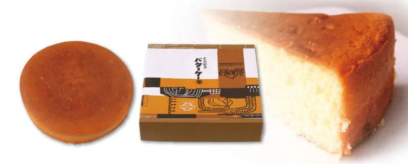 Batakeki