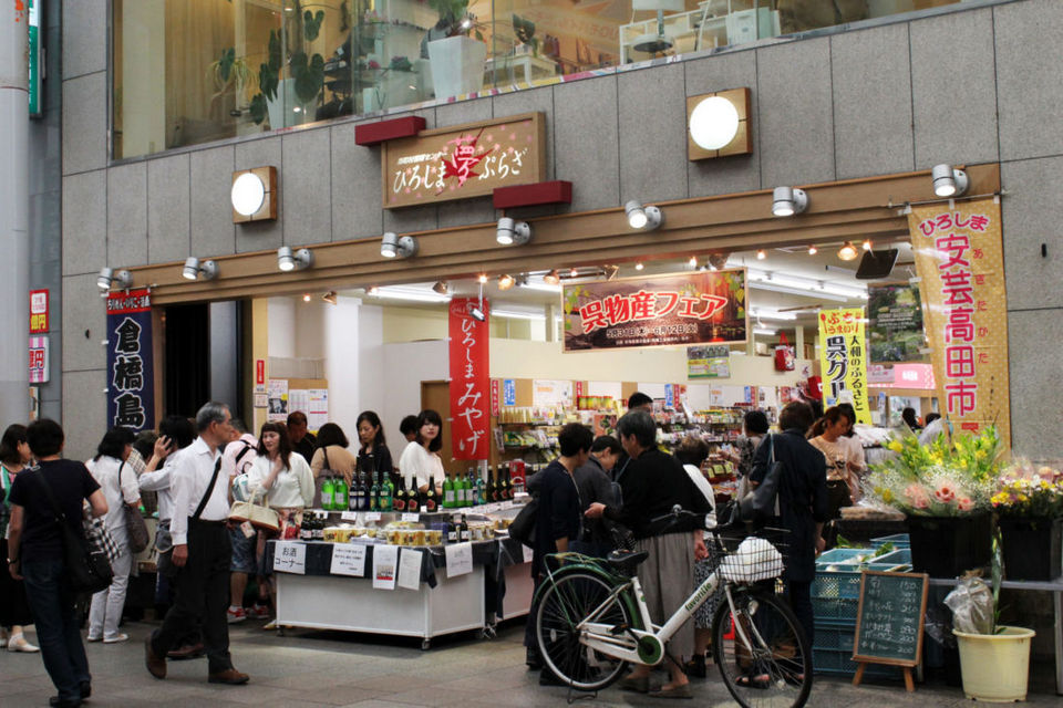 Hondori shopping arcade