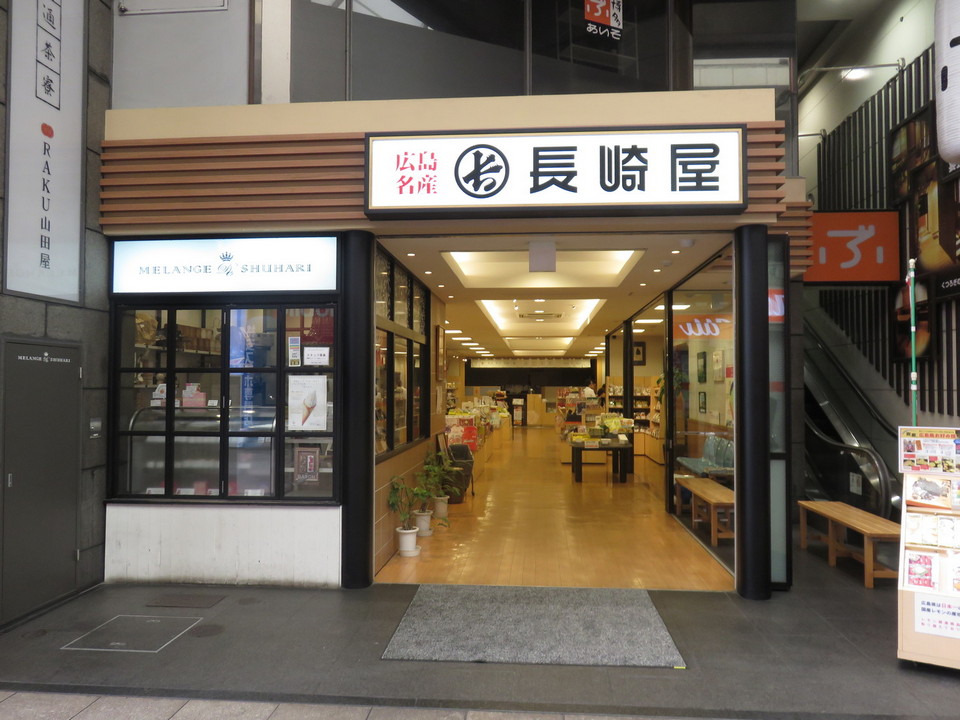Nagasaki-ya34| hiroshima travel blog