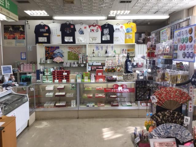 Rest House (Tourist Information Center, Souvenir Shop)