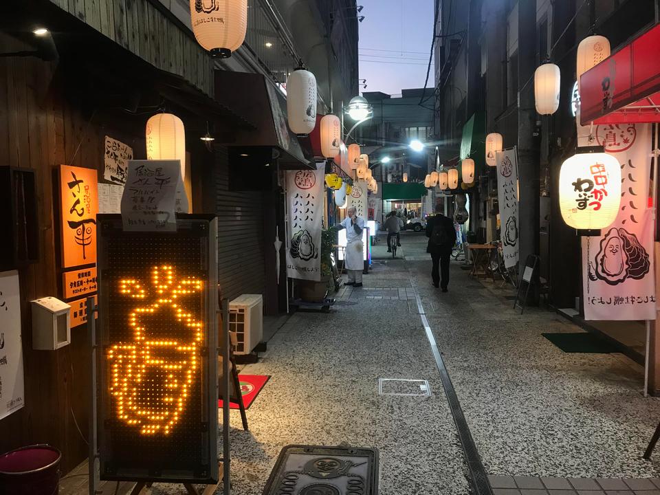 Yokogawa Shopping Area