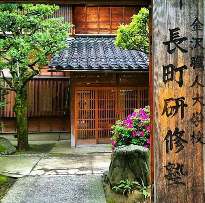 Nagamachi Samurai District,kanazawa travel blog (1)