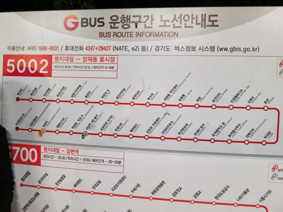 5002 bus route
